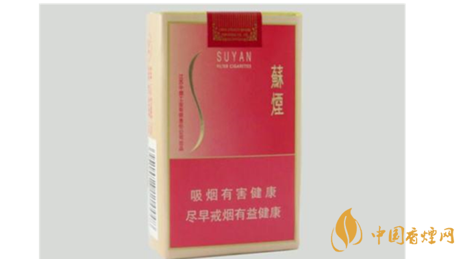 2020哪款蘇煙口感最好？2020蘇煙系列香煙口感排行