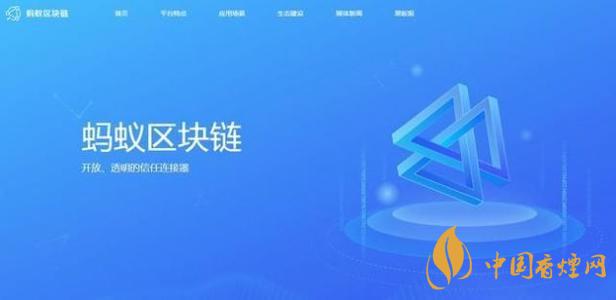 trusple平臺是什么？螞蟻鏈trusple平臺怎么用？