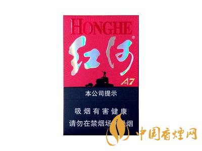 紅河牌香煙價格表和圖片 2020紅河煙多少錢一包？