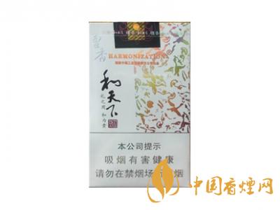 2020白沙和天下價(jià)格表和圖片 2020和天下香煙是白沙牌香煙中的一種，說(shuō)起和天下香煙，相信大家都認(rèn)識(shí)，和天下是高端香煙品牌,隸屬于湖南中煙工業(yè)有限責(zé)任公司，那么，2020年白沙和天下多少錢(qián)一包呢?趕緊來(lái)看看吧!  和天下香煙  和天下香煙時(shí)尚大氣的包裝　簡(jiǎn)潔流暢的線條　以紫色為主色調(diào)的搭配　無(wú)一不顯示出和天下的不凡紫色在中國(guó)傳統(tǒng)里是尊貴的顏色，如北京故宮又稱為“紫禁城”亦有所謂“紫氣東來(lái)” 口感上此款雅香綿滑，香氣醇和，余味純凈，實(shí)屬難得一見(jiàn)的神品啊!  系列產(chǎn)品  和天下(尊尚中支)  類型： 烤煙型  煙氣煙堿量： 0.0 mg  煙長(zhǎng)： 84 mm  過(guò)濾嘴長(zhǎng)： 25 mm  包裝形式： 條盒硬盒  單盒支數(shù)： 20  銷售形式： 國(guó)產(chǎn)內(nèi)銷  生產(chǎn)狀態(tài)： 待上市  備注： 白沙和天下尊尚中支  和天下(尊尚5000)  類型： 烤煙型  煙氣煙堿量： 0.0 mg  煙長(zhǎng)： 88 mm  過(guò)濾嘴長(zhǎng)： 25 mm  包裝形式： 條盒硬盒  單盒支數(shù)： 20  銷售形式： 國(guó)產(chǎn)內(nèi)銷  生產(chǎn)狀態(tài)： 已上市  備注： 白沙和天下尊尚5000  白沙(硬和天下雙中支)  單盒參考價(jià)： 90 元  條盒參考價(jià)： 900 元  條盒批發(fā)價(jià)： 763.2 元  小盒條形碼： 6901028204798  條包條形碼： 6901028204804  白沙(和天下天下韶山)  單盒參考價(jià)： 100 元  條盒參考價(jià)： 1000 元  小盒條形碼： 6901028196925  條包條形碼： 6901028196932  白沙(軟和天下檀香)  單盒參考價(jià)： 100 元  條盒參考價(jià)： 1000 元  條盒批發(fā)價(jià)： 763.2 元  白沙(和天下細(xì)支)  單盒參考價(jià)： 100 元  條盒參考價(jià)： 1000 元  條盒批發(fā)價(jià)： 720.8 元  小盒條形碼： 6901028196048  條包條形碼： 6901028196055  白沙(軟和天下)  單盒參考價(jià)： 100 元  條盒參考價(jià)： 1000 元  條盒批發(fā)價(jià)： 720.8 元  小盒條形碼： 6901028196017  條包條形碼： 6901028196024  白沙(和天下)  單盒參考價(jià)： 100 元  條盒參考價(jià)： 1000 元  條盒批發(fā)價(jià)： 848 元  小盒條形碼： 6901028196925  條包條形碼： 6901028196932  通過(guò)以上的信息可以了解到2020年白沙和天下的價(jià)格，以上就是香煙網(wǎng)為您提供的關(guān)于2020白沙和天下價(jià)格表和圖片，白沙和天下多少錢(qián)一包?的信息，想要了解更多的信息請(qǐng)來(lái)關(guān)注香煙網(wǎng)吧!白沙和天下多少錢(qián)一包？