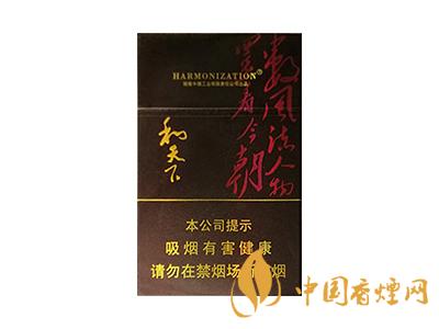 2020白沙和天下價(jià)格表和圖片 2020和天下香煙是白沙牌香煙中的一種，說(shuō)起和天下香煙，相信大家都認(rèn)識(shí)，和天下是高端香煙品牌,隸屬于湖南中煙工業(yè)有限責(zé)任公司，那么，2020年白沙和天下多少錢(qián)一包呢?趕緊來(lái)看看吧!  和天下香煙  和天下香煙時(shí)尚大氣的包裝　簡(jiǎn)潔流暢的線條　以紫色為主色調(diào)的搭配　無(wú)一不顯示出和天下的不凡紫色在中國(guó)傳統(tǒng)里是尊貴的顏色，如北京故宮又稱為“紫禁城”亦有所謂“紫氣東來(lái)” 口感上此款雅香綿滑，香氣醇和，余味純凈，實(shí)屬難得一見(jiàn)的神品啊!  系列產(chǎn)品  和天下(尊尚中支)  類型： 烤煙型  煙氣煙堿量： 0.0 mg  煙長(zhǎng)： 84 mm  過(guò)濾嘴長(zhǎng)： 25 mm  包裝形式： 條盒硬盒  單盒支數(shù)： 20  銷售形式： 國(guó)產(chǎn)內(nèi)銷  生產(chǎn)狀態(tài)： 待上市  備注： 白沙和天下尊尚中支  和天下(尊尚5000)  類型： 烤煙型  煙氣煙堿量： 0.0 mg  煙長(zhǎng)： 88 mm  過(guò)濾嘴長(zhǎng)： 25 mm  包裝形式： 條盒硬盒  單盒支數(shù)： 20  銷售形式： 國(guó)產(chǎn)內(nèi)銷  生產(chǎn)狀態(tài)： 已上市  備注： 白沙和天下尊尚5000  白沙(硬和天下雙中支)  單盒參考價(jià)： 90 元  條盒參考價(jià)： 900 元  條盒批發(fā)價(jià)： 763.2 元  小盒條形碼： 6901028204798  條包條形碼： 6901028204804  白沙(和天下天下韶山)  單盒參考價(jià)： 100 元  條盒參考價(jià)： 1000 元  小盒條形碼： 6901028196925  條包條形碼： 6901028196932  白沙(軟和天下檀香)  單盒參考價(jià)： 100 元  條盒參考價(jià)： 1000 元  條盒批發(fā)價(jià)： 763.2 元  白沙(和天下細(xì)支)  單盒參考價(jià)： 100 元  條盒參考價(jià)： 1000 元  條盒批發(fā)價(jià)： 720.8 元  小盒條形碼： 6901028196048  條包條形碼： 6901028196055  白沙(軟和天下)  單盒參考價(jià)： 100 元  條盒參考價(jià)： 1000 元  條盒批發(fā)價(jià)： 720.8 元  小盒條形碼： 6901028196017  條包條形碼： 6901028196024  白沙(和天下)  單盒參考價(jià)： 100 元  條盒參考價(jià)： 1000 元  條盒批發(fā)價(jià)： 848 元  小盒條形碼： 6901028196925  條包條形碼： 6901028196932  通過(guò)以上的信息可以了解到2020年白沙和天下的價(jià)格，以上就是香煙網(wǎng)為您提供的關(guān)于2020白沙和天下價(jià)格表和圖片，白沙和天下多少錢(qián)一包?的信息，想要了解更多的信息請(qǐng)來(lái)關(guān)注香煙網(wǎng)吧!白沙和天下多少錢(qián)一包？