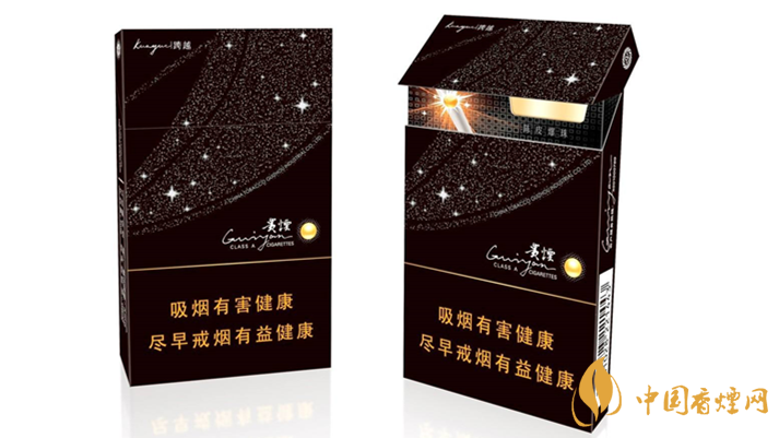 2020貴煙陳皮爆珠怎么樣？2020貴煙陳皮爆珠好抽嗎？