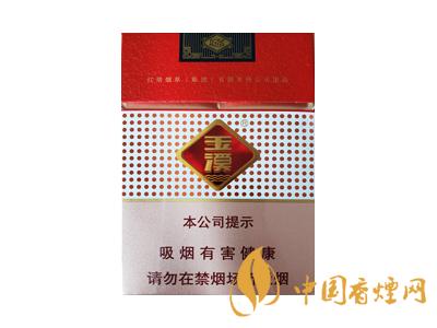 2020玉溪軟包價格表圖 2020軟包玉溪多少錢一包？