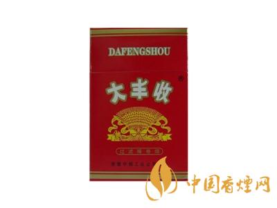 大豐收香煙價格表圖一覽表 2020大豐收香煙多少錢一包？