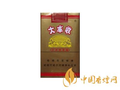 大豐收香煙價格表圖一覽表 2020大豐收香煙多少錢一包？