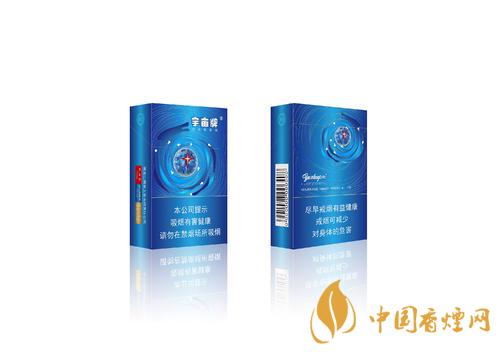 ZEST星空香煙多少錢(qián) ZEST星空香煙價(jià)格表查詢(xún)