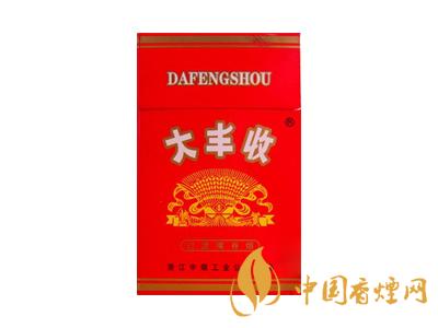 大豐收香煙價格表圖一覽表 2020大豐收香煙多少錢一包？