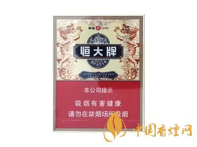 津門恒大煙魁香煙味道怎么樣？恒大牌香煙品鑒！