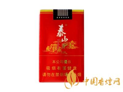 2020泰山宏圖軟包多少錢？泰山宏圖有幾種？