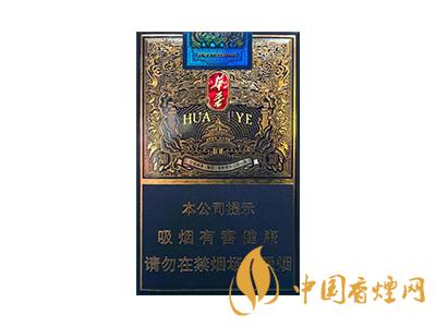 玉溪煙軟包價(jià)格表和圖片 2020玉溪煙軟包價(jià)格是多少？
