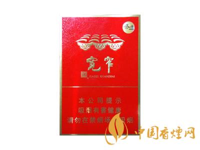 2020嬌子香煙價(jià)格表圖大全 2020嬌子香煙多少錢(qián)一包？