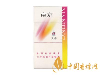 紅南京香煙價格表圖大全 2020紅南京多少錢一包？