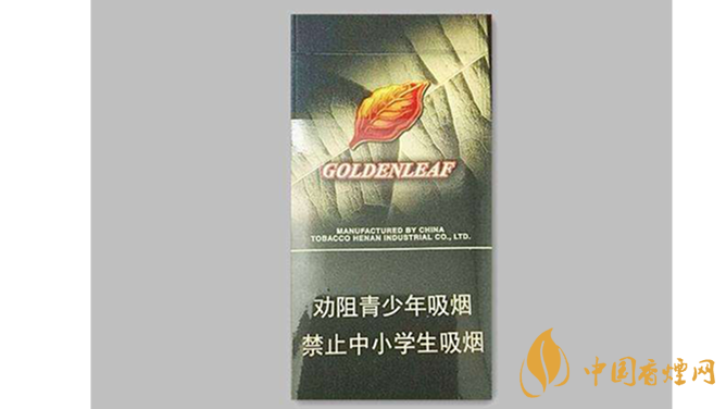 2020黃金葉黑商鼎價格多少？黃金葉香煙價格表及價目2020