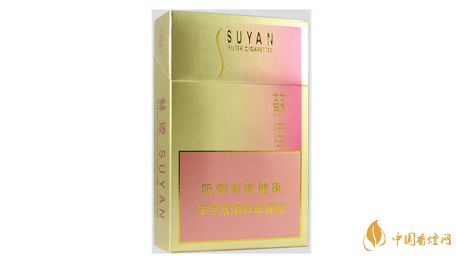 2020蘇煙金砂2好抽嗎？2020蘇煙金砂2怎么樣