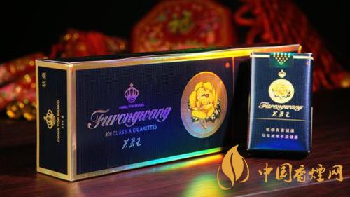 2020軟藍(lán)芙蓉王價(jià)格多少？2020芙蓉王香煙價(jià)格及價(jià)目表