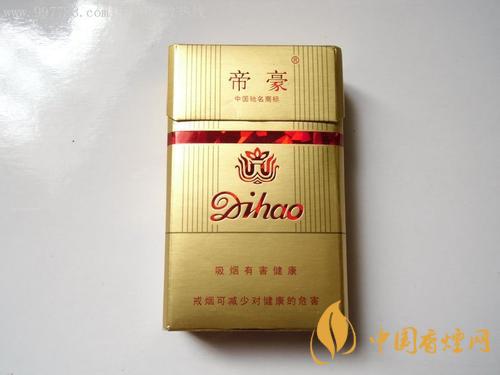 2020帝豪香煙價(jià)格表大全  帝豪香煙價(jià)格查詢(xún)