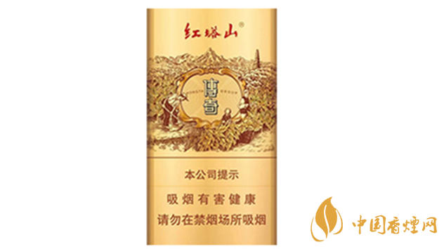 紅塔山傳奇細(xì)支升級版好抽嗎？紅塔山傳奇細(xì)支升級版味道2020