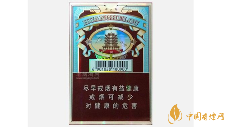 2020黃鶴樓雪之景10號好抽嗎？黃鶴樓雪之景10號口感2020