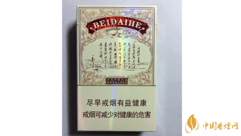 鉆石北戴河新好抽嗎？鉆石北戴河新包裝口感測評最新2020