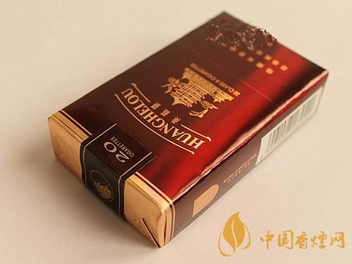 黃鶴樓香煙價(jià)格查詢(xún)  黃鶴樓香煙價(jià)格表一覽