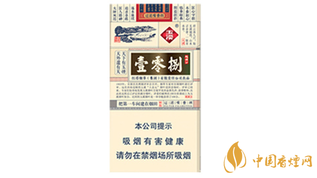 玉溪細(xì)支108價(jià)格多少錢(qián)小盒？玉溪系列香煙價(jià)格2020