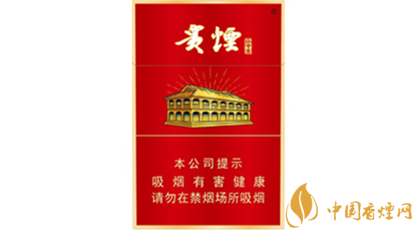 2020貴煙紅中支好抽嗎？2020貴煙紅中支怎么樣