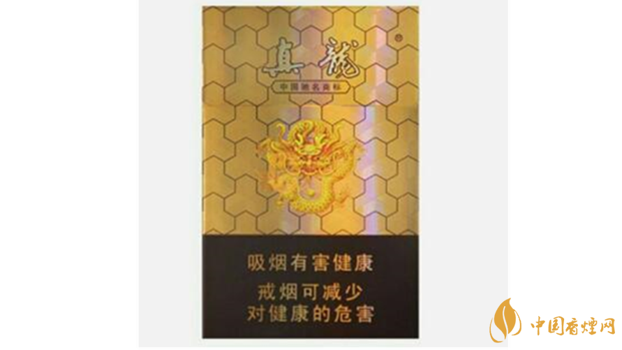 真龍香煙口感怎么樣？真龍口感好的香煙推薦2020