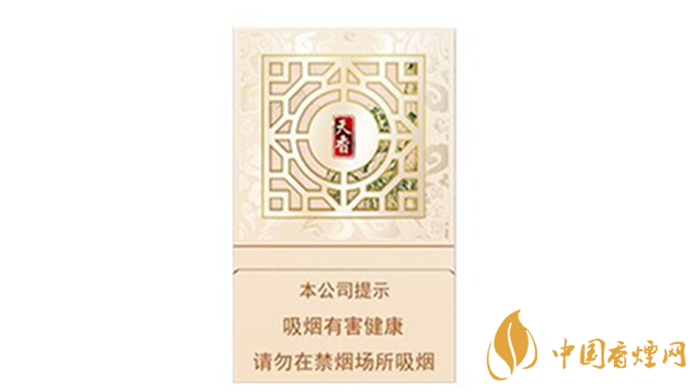 2020黃金葉新天香口感怎么樣？黃金葉新天香口感品析2020