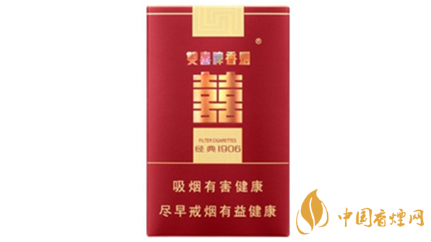 2020雙喜軟經(jīng)典1906好抽嗎？雙喜軟經(jīng)典1906口味品鑒2020