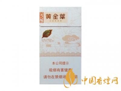 黃金葉天香細支價格是多少？2020黃金葉天香細支價格圖片大全