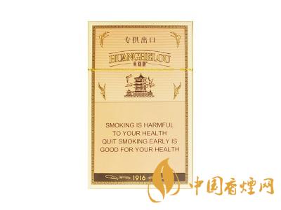 低調(diào)的有錢人抽什么煙？2020年6款中國有錢人喜歡抽的煙推薦