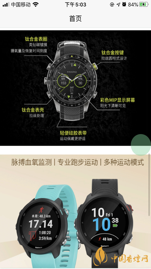 星樂優(yōu)選靠譜嗎？星樂優(yōu)選app好用嗎?