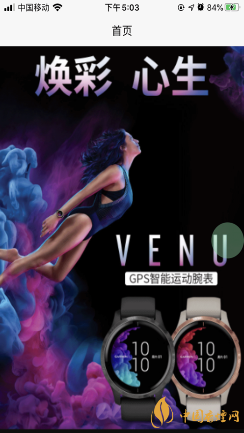 星樂優(yōu)選靠譜嗎？星樂優(yōu)選app好用嗎?