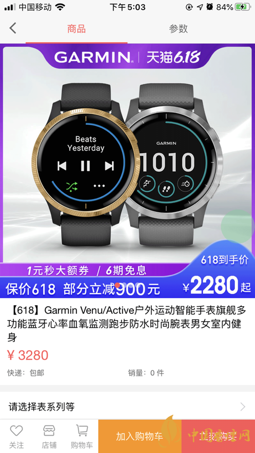 星樂優(yōu)選靠譜嗎？星樂優(yōu)選app好用嗎?