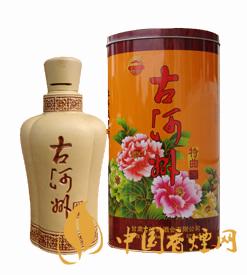 2020古河州酒價(jià)格及圖片 古河州酒多少錢一瓶？ 