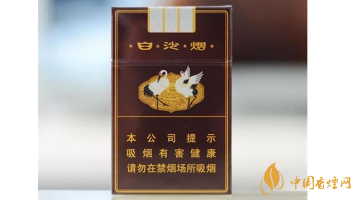 2020精品三代白沙煙怎么樣？精品三代白沙煙口感品析2020