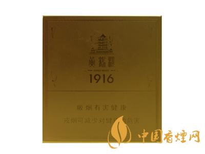 2020黃鶴樓1916圖片及價(jià)格 黃鶴樓1916有幾種款式？