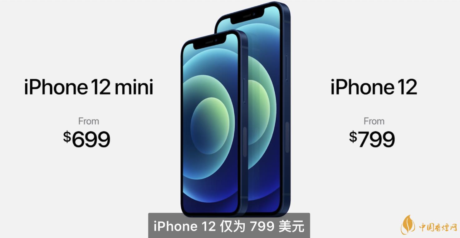 iphone12mini用什么處理器？iphone12mini處理器詳情！
