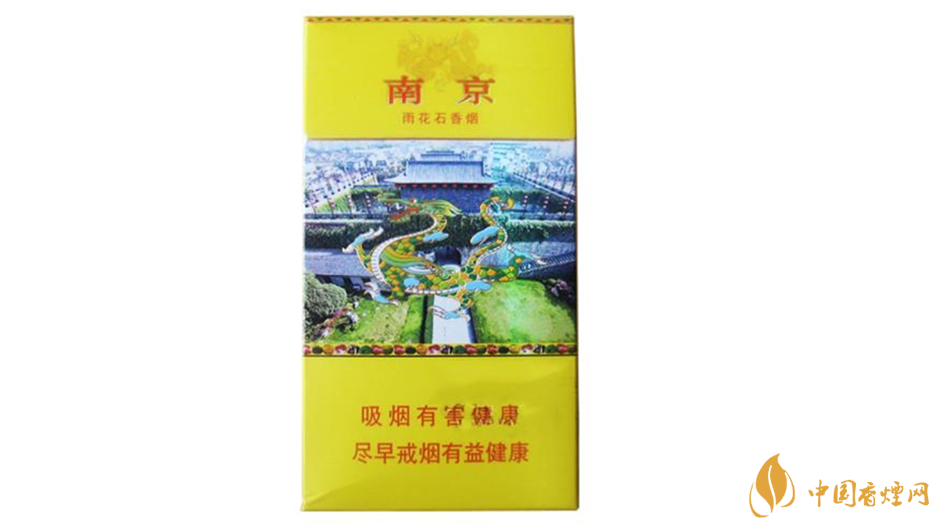 南京雨花石細(xì)煙怎么樣？南京煙口感好細(xì)煙推薦2020