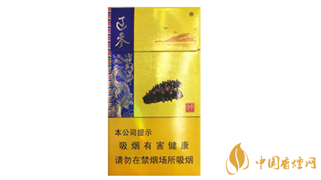 2020人民大會堂遼參細煙多少錢一包？人民大會堂香煙價格2020