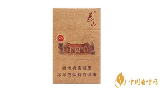 泰山1913香煙怎么樣？2020泰山1913香煙好抽嗎？