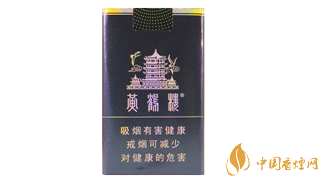 2020黃鶴樓軟珍品多少錢一包？黃鶴樓軟珍品小包價格2020