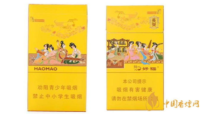 好貓細(xì)支香煙多少錢一包？好貓細(xì)支香煙價(jià)格種類2020