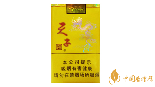 天子軟黃多少錢(qián)一包？天子軟包市場(chǎng)價(jià)2020