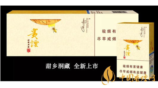 貴煙小蜜蜂怎么抽才甜？貴煙小蜜蜂正確抽方法2020