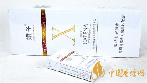 2020嬌子X(jué)香煙多少錢(qián)一包？嬌子X(jué)香煙價(jià)格種類(lèi)2020