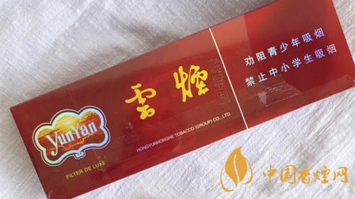 紫云煙真假辨別2020 紫云煙假煙怎么看？