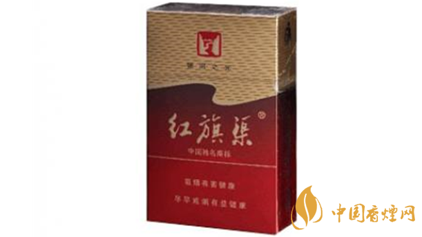 紅旗渠香煙哪款好？紅旗渠口感好香煙測(cè)評(píng)2020