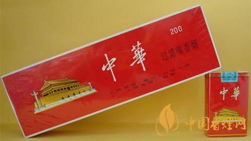 2020中華香煙多少錢一包？中華香煙價格詳情2020