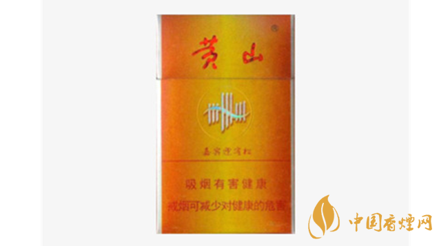 黃山迎客松香煙怎么樣？黃山迎客松香煙口感包裝品鑒2020